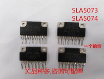 SLA5073 spot can shoot SLA5074 directly