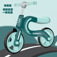 Seafog Blue/бесплатное зарядное колесо