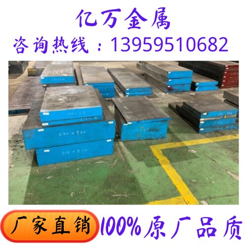 40CRNIMO 40CRNIMO plate 38crmoal 38crmoal 40Cr 40Cr Gcr15 round bar 65mn round steel 5Crnimo die steel