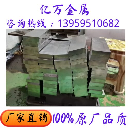 42crmo 40Cr Gcr15 P20 steel plate 718 S136H round bar 20crmnti Cr12mov round steel