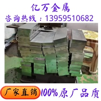 42crmo 42crmo 40Cr Gcr15 P20 P20 plate 718 S136H round bar 20crmnti Cr12mov round steel