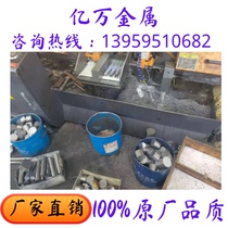 42CRMO 42CRMO 40CR Gcr15 20CrMo 40CrNiMo 20CrMnTi 38CrMoAL 38CrMoAL round bar steel plate