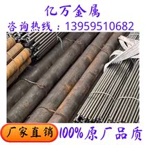 40CRNIMOA 2738 mould steel D2 35CRMO 35CRMO S136H S136H T10A steel 9CRWMN NAK80