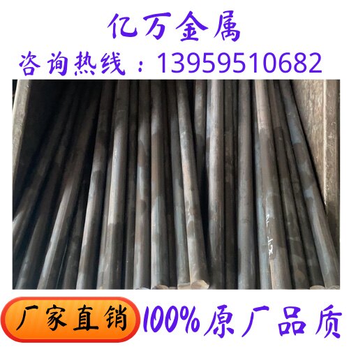 45WCrV7 35WCrV7 X45NiCrMo4 60MnSiCr4 alloy tool steel plate Round rod can be zero cut