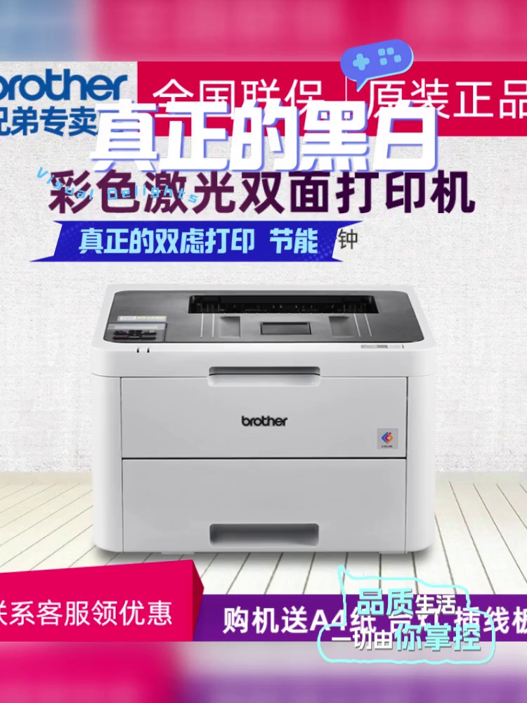 此打印机不连WiFi？不过我居然靠它省了半年打印费。