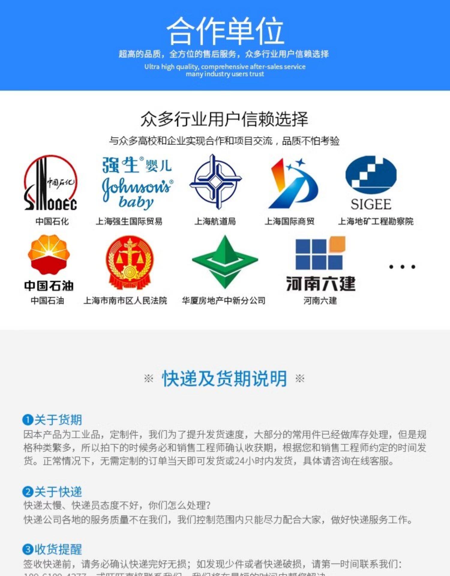 Уровнемер жидкости 雷达液位计料位计导波物位计水位计防腐防爆高温高压水泥煤仓高频 Shanghai instrument