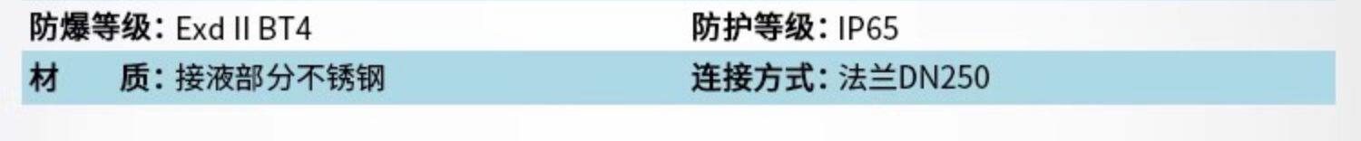 Уровнемер жидкости 雷达液位计料位计导波物位计水位计防腐防爆高温高压水泥煤仓高频 Shanghai instrument