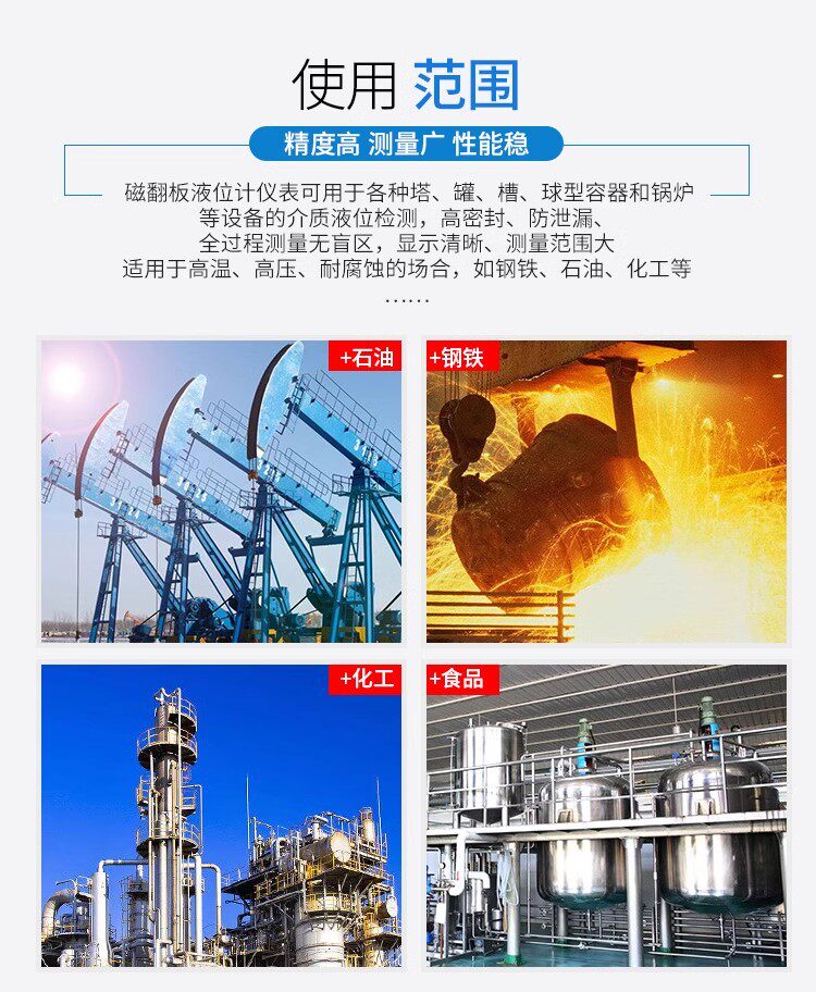 Уровнемер жидкости 雷达液位计料位计导波物位计水位计防腐防爆高温高压水泥煤仓高频 Shanghai instrument