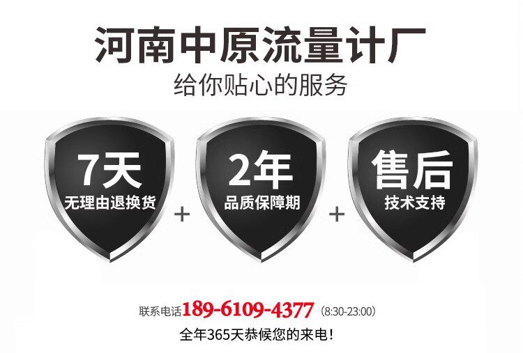 Уровнемер жидкости 雷达液位计料位计导波物位计水位计防腐防爆高温高压水泥煤仓高频 Shanghai instrument