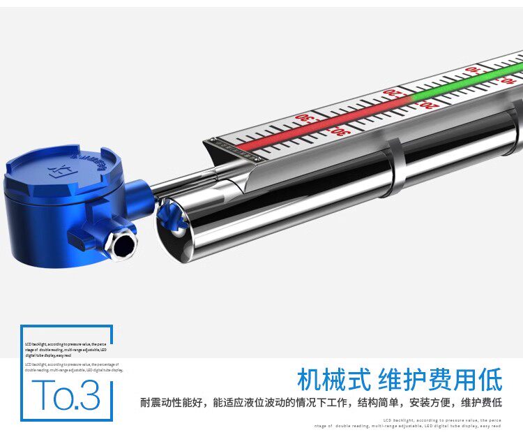 Уровнемер жидкости 雷达液位计料位计导波物位计水位计防腐防爆高温高压水泥煤仓高频 Shanghai instrument