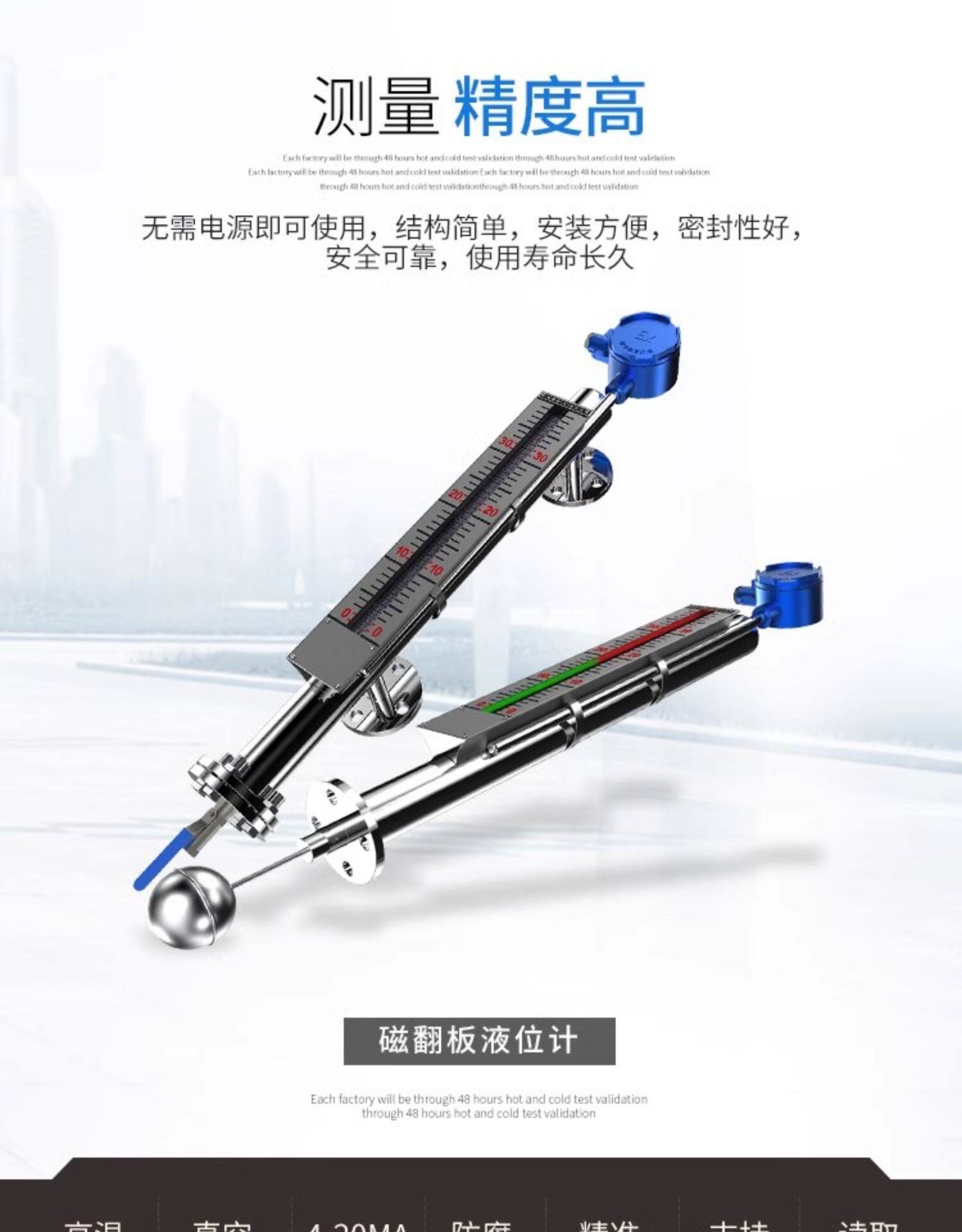 Уровнемер жидкости 雷达液位计料位计导波物位计水位计防腐防爆高温高压水泥煤仓高频 Shanghai instrument