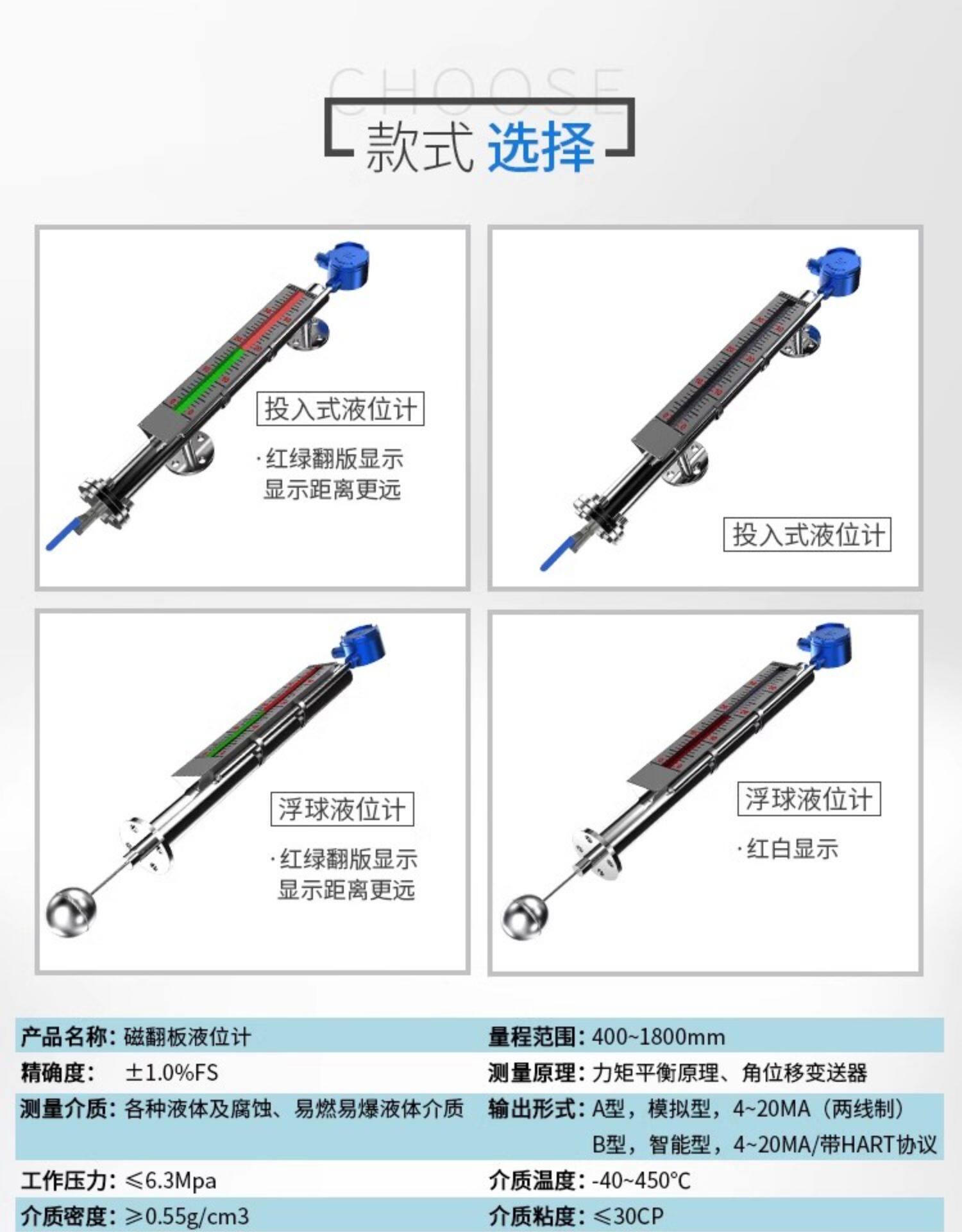 Уровнемер жидкости 雷达液位计料位计导波物位计水位计防腐防爆高温高压水泥煤仓高频 Shanghai instrument