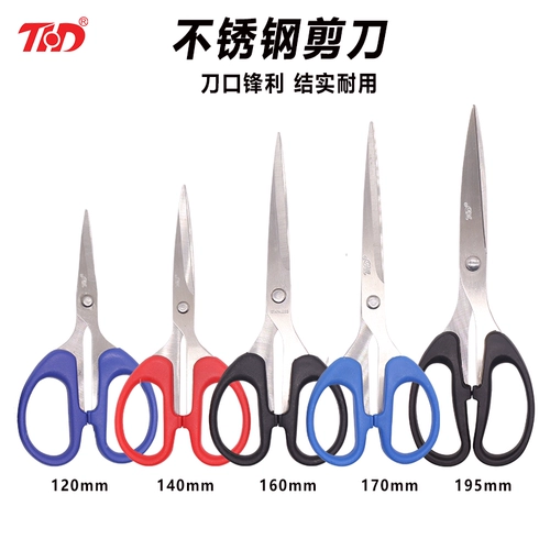 Ножницы для школьников, маленькие поделки из бумаги из нержавеющей стали, «сделай сам»