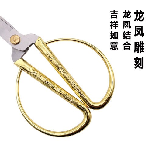 Универсальные ножницы, ретро золотые поделки из бумаги, DIY, дракон и феникс