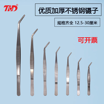 Tim Huada Tweezers Stainless steel tweezers 12 5-30cm medical tweezers water grass clip round head toothed tweezers