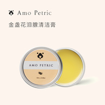 Amo Petric tear gland cleaning tear marks blocked the eye paste cat and dog general 10 ml