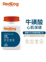 Red dog taurine powder cat with pet daily supplementation protection restored cat vision bright eye blue cat short