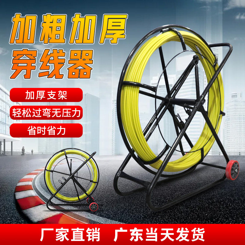 加厚穿线器引线器拉线电工专用玻璃钢光缆电缆管通穿孔穿管器神器