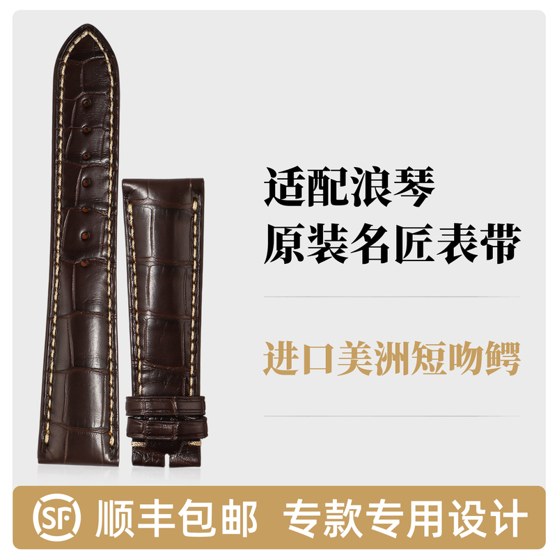 Suitable for Longines Master Collection Original Leather Strap, American Alligator Leather L2 Original Butterfly Clasp for Men and Women L4 Luya Suitable for Longines Master Collection Original Leather Strap, American Alligator Leather L2 Original Butterfly Clasp for Men and Women L4 Luya