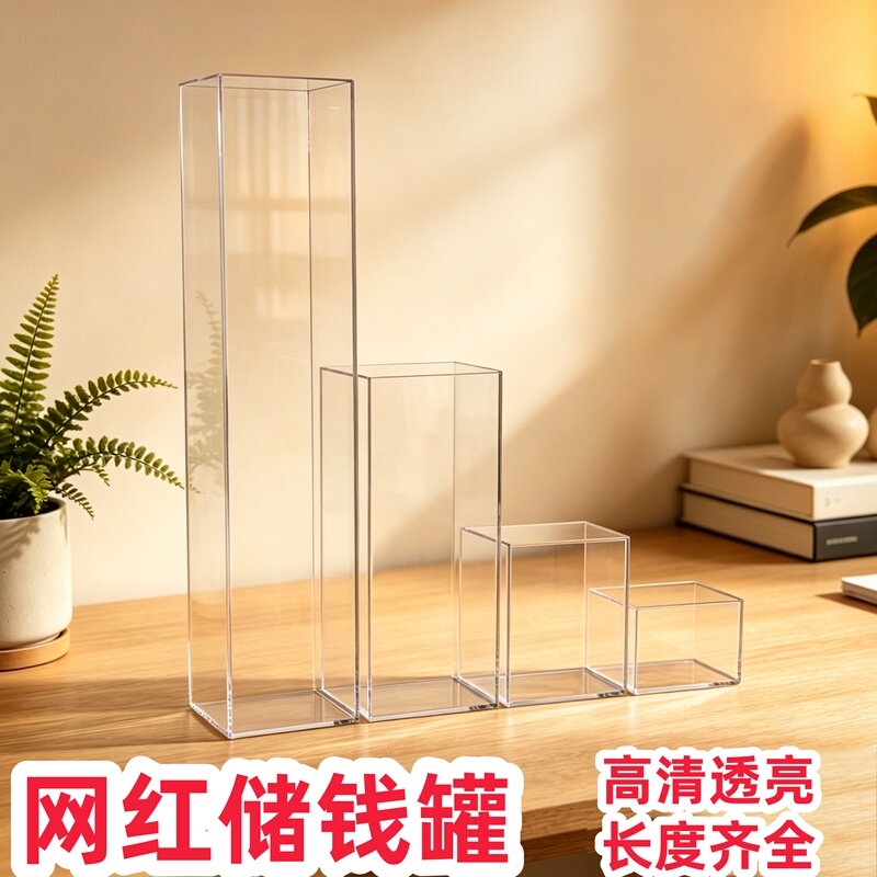 One Transparent Acrylic Piggy Bank Per Day, the Same Model as the Internet Celebrity'S, Large Money-Saving Jar, Stress-Relief and Follower-Gaining Tool