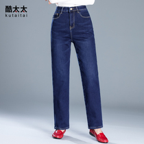 Cool wife high waist elastic dark blue velvet jeans women autumn and winter middle-aged women pants mother trousers 40-50 years old