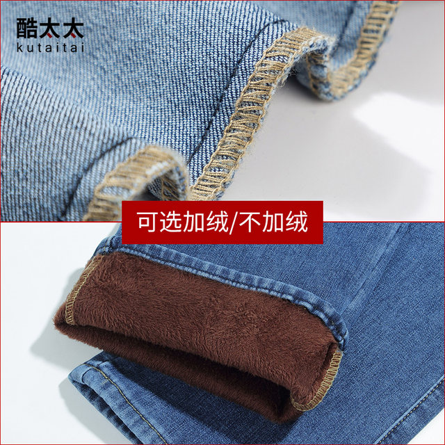 Cool Mrs. Middle-aged Jeans Women's Spring Clothing Large Slim Mom High Waist Deep Straight Pants Cotton Elastic Pants Women's Pants