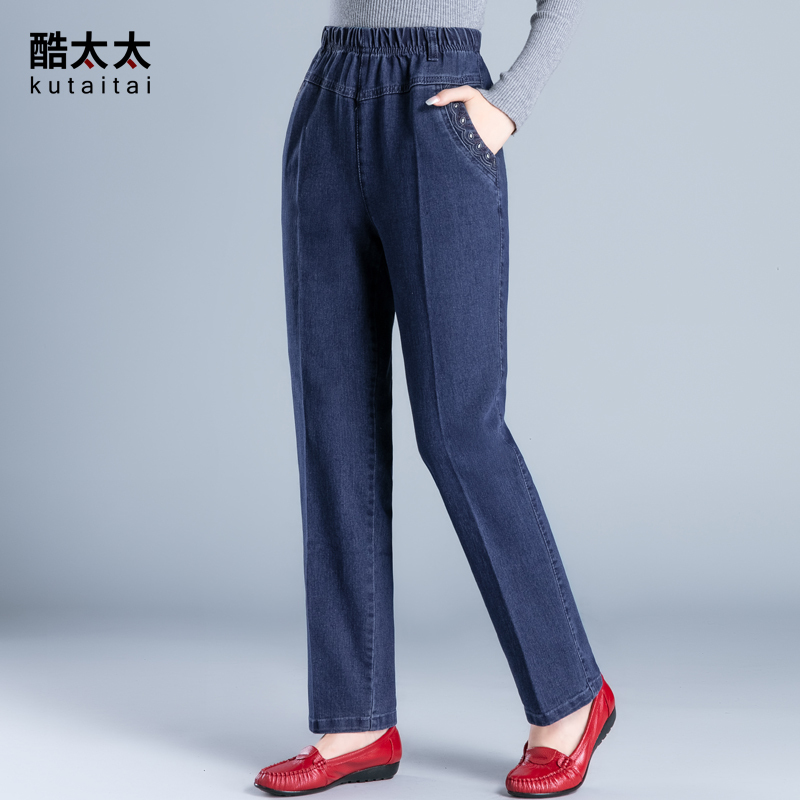 Middle-Aged and Elderly Women's Jeans, Fashionable Spring and Autumn High-Waisted, Deep-Cut, Loose, Large Size, Stretchy Straight-Leg Pants, Dark Blue Middle-Aged and Elderly Women's Jeans, Fashionable Spring and Autumn High-Waisted, Deep-Cut, Loose, Large Size, Stretchy Straight-Leg Pants, Dark Blue
