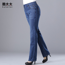 Mrs. Cool autumn and winter New Mother jeans female middle-aged womens pants elastic loose high waist trousers 40-50 years old
