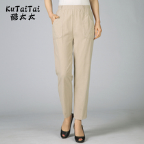 Cool wife middle-aged womens pants casual pants female summer elastic ma ma ku cotton pants loose old pants thin