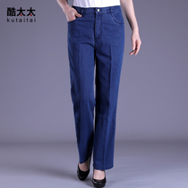 2021 autumn and winter plus velvet elderly jeans female fat mother super large size stretch high waist loose straight pants trousers