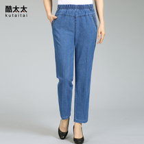 Cool Mrs. 2020 spring and summer new products middle-aged high waist jeans women thin loose mother elastic waist ankle-length pants