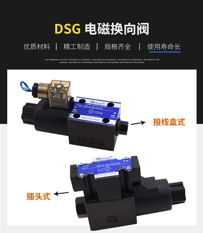 DSG-01-3C4-D24 Van thủy lực 2B2L DSG-01-2B2-A240 van điện từ 03 van đảo chiều 3C2 3C60