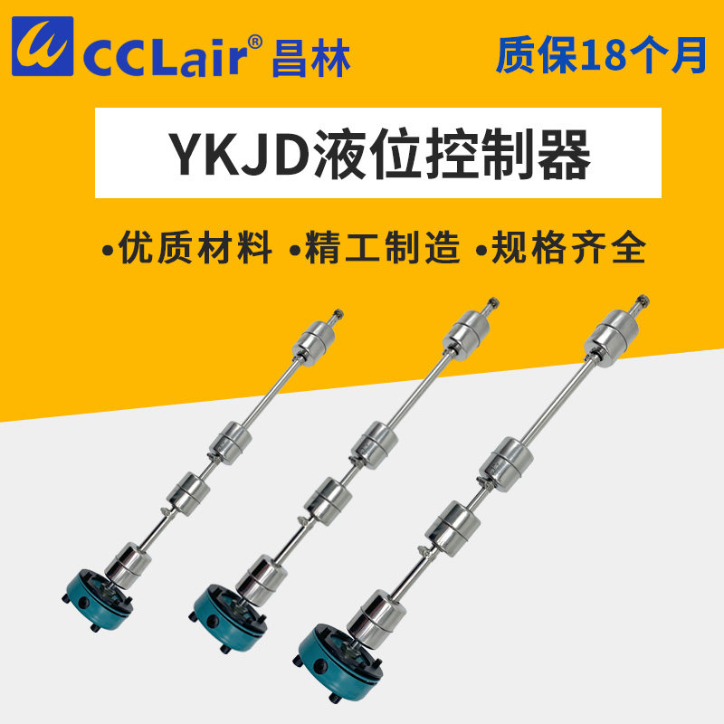 YKJDQ24BH liquid level control relay YKJD24 110 220-*-*-*1 2 3 control points YKZQ