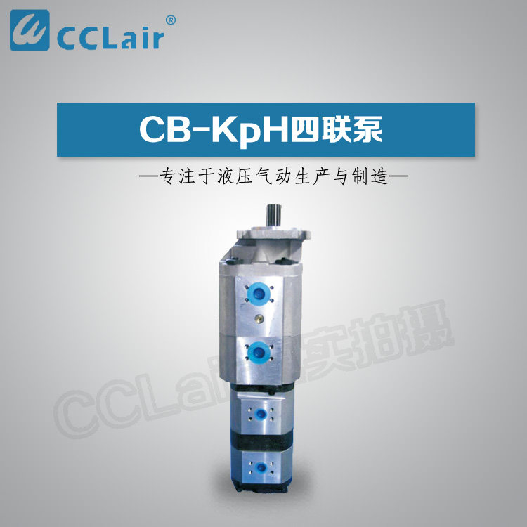 Four-link pumps CB-KPH50 32 32 08CB-KPH80 80 32 80 08CB-KPH80 80 40 08