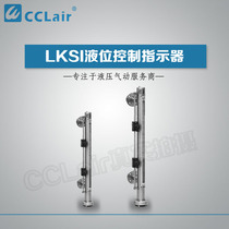 Liquid level controller LKSI24V-1-600LKSI220V-2-1800-15003-1200-1000-800