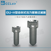 Self-proclaimed Pressure line filter GU-H10 × 10-PGU-H25 40 63100160 × 20 30-P