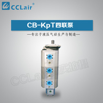 Quad gear pump combined pump CB-KPTL80 80 63 100 10CB-KPTR100 100 63 10 10