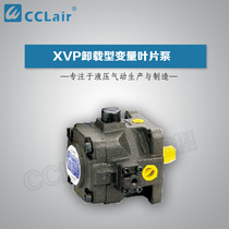 Unloading type variable vane pump XVP-20-A-10XVP-30-BXVP-40-CXVP-54-D70 86
