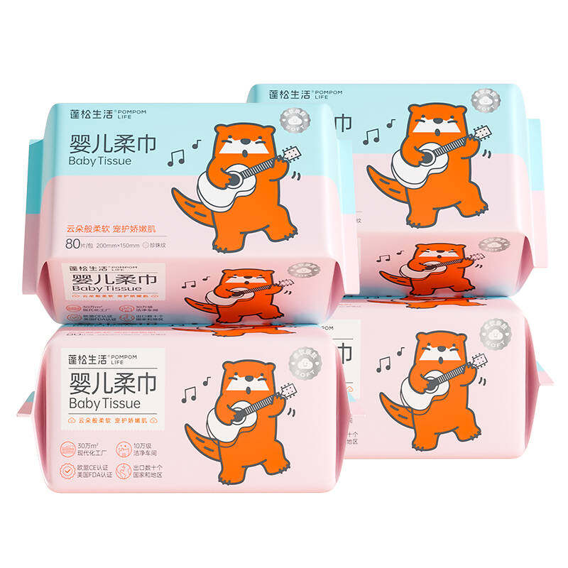 蓬松生活云感柔巾婴儿绵柔巾新生宝宝可用洗脸巾加大加厚非湿巾