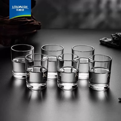 白酒杯二两装酒店饭店烈酒杯