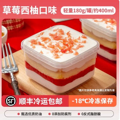 熊治罐子蛋糕5罐装券后39.5元包邮