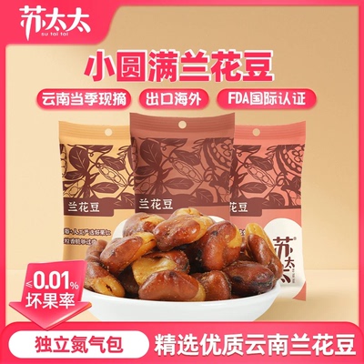 太太牛肉蟹香小包装独立蟹香