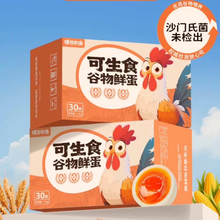 璞悠营养可生食土鸡蛋30枚
