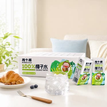 抱个椰100%椰子水泰国香水椰椰源孕妇可喝椰青椰汁水NFC饮料箱711