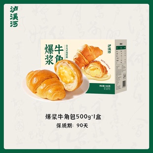 泸溪河桃酥饼干原味多口味散装酥饼
