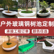 Outdoor Engineering GRP Tree Pool Sitting Bench Park School District Profiled Strip Bench Landscape Casual Seat Customisation