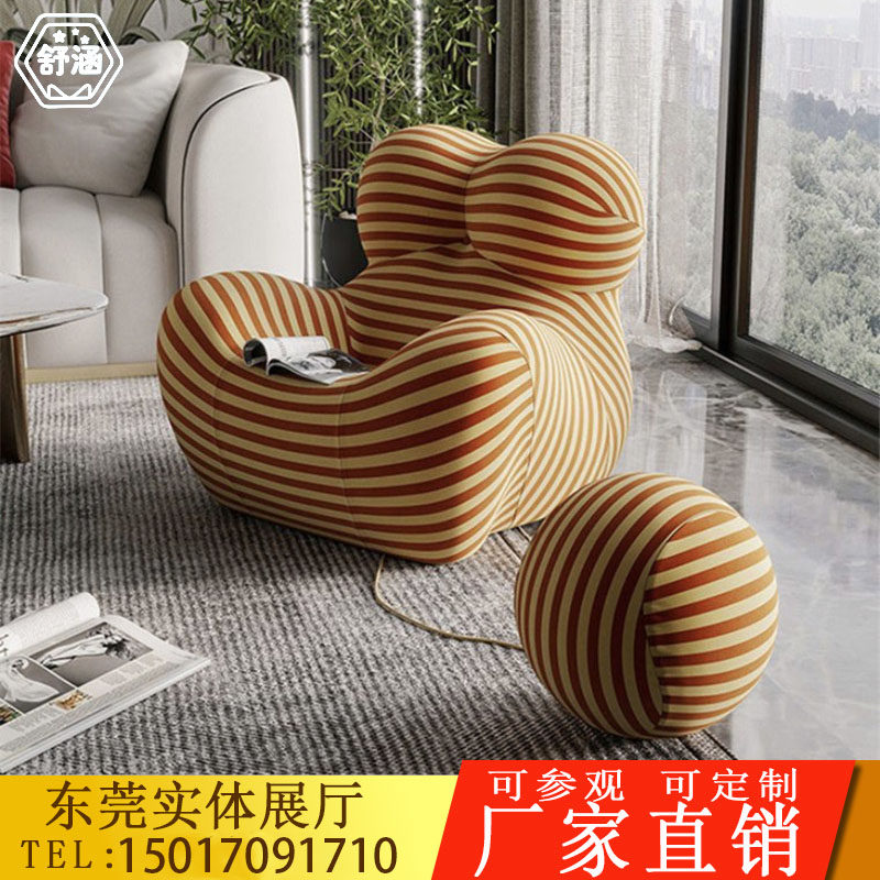 GRP Nordic minimalist modern sloth sofa Sofa Casual Chair Embroidered Net Red Innovative Personality Single Sitting Chair Customised 