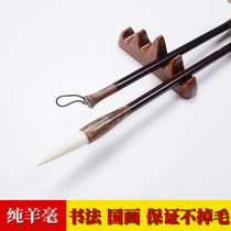 Pure sheep Milli calligraphy brush pen Beginner and Milli Chinese painting color pen Medium Kai Adult practice brush word professional brush Large medium small bucket pen Large Kai line script Official script Oukai special
