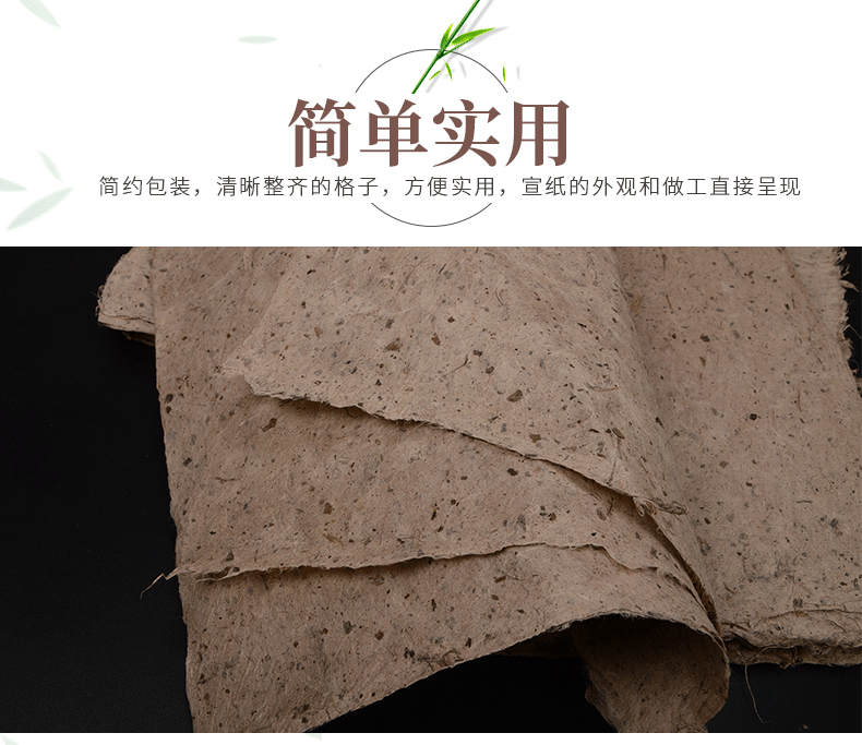 麻纸是什么做的,(第5页)_大山谷图库