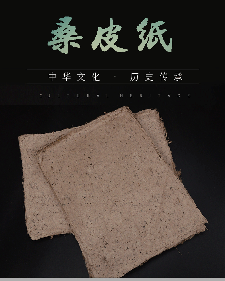 麻纸是什么做的,(第5页)_大山谷图库